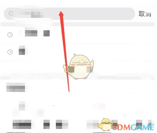 微博访问量查看方法