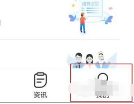 掌上12333修改密码步骤
