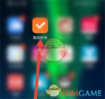 《指尖时光》日程标签设置方法