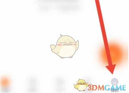 指尖时光退出登录步骤