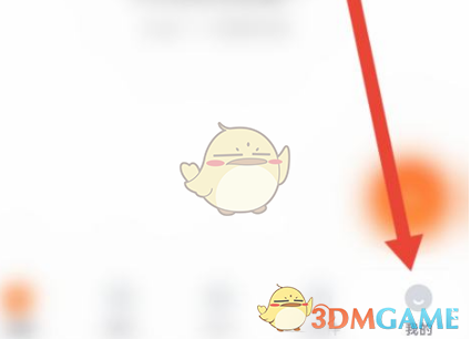 《指尖时光》更换提醒音乐方法