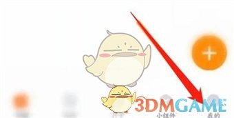 《指尖时光》手势密码开启方法