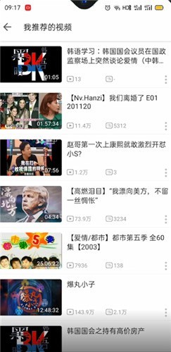 哔哩哔哩取消点赞的视频操作