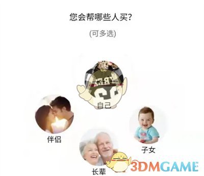 唯品会购物习惯设置方法