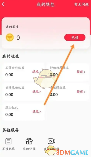 如何申请未成年人退款