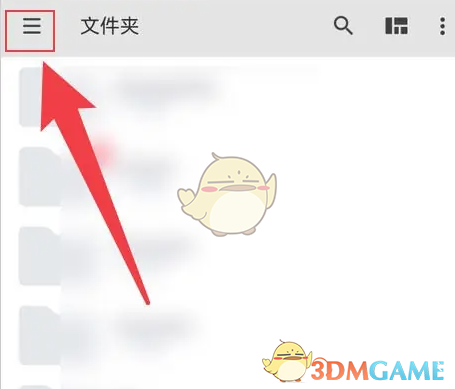 MX播放器恢复默认设置教程