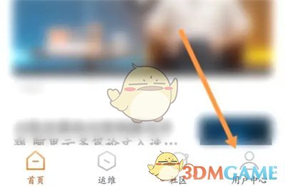 阿里云发票地址设置方法