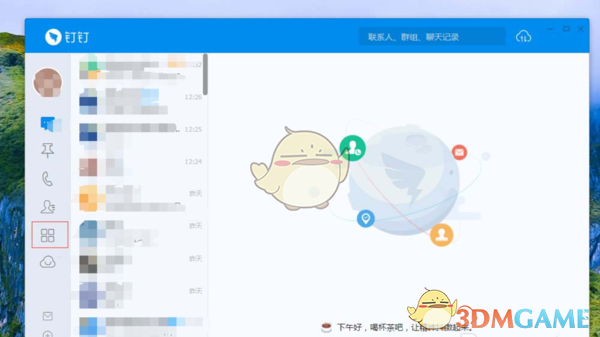 钉钉付款申请步骤