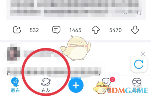 《最右》创建群聊步骤