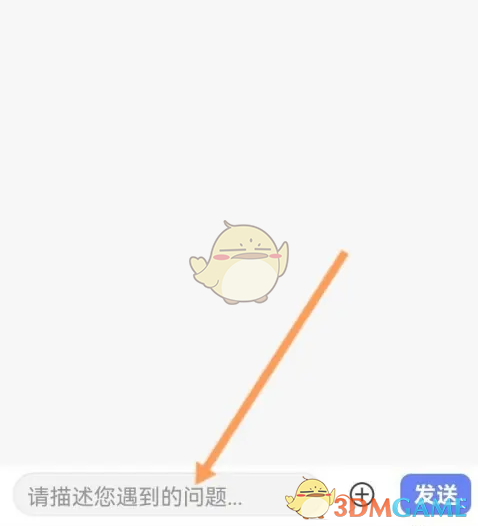 《萝卜快跑》客服联系方式