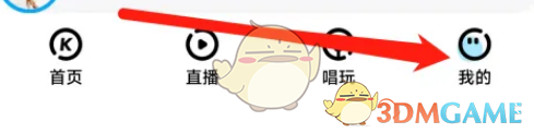 酷狗音乐下载路径设置步骤