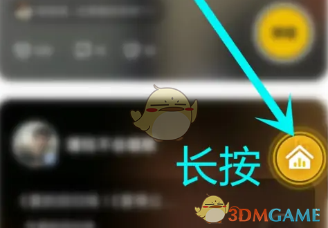 如何退出唱鸭房间