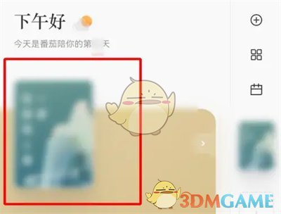 如何在番茄小说上修改书籍信息