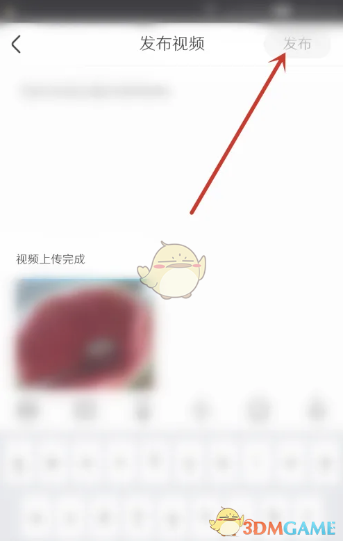 优酷视频发布指南