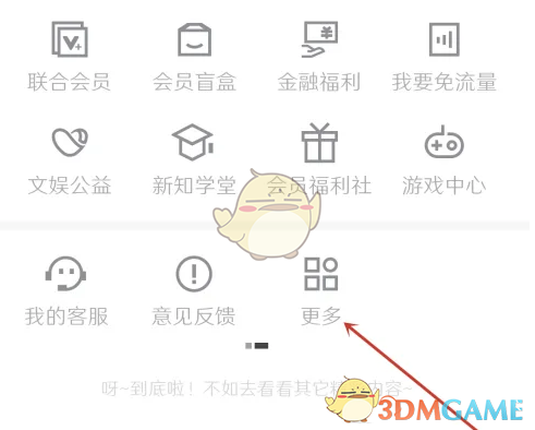优酷视频发布指南