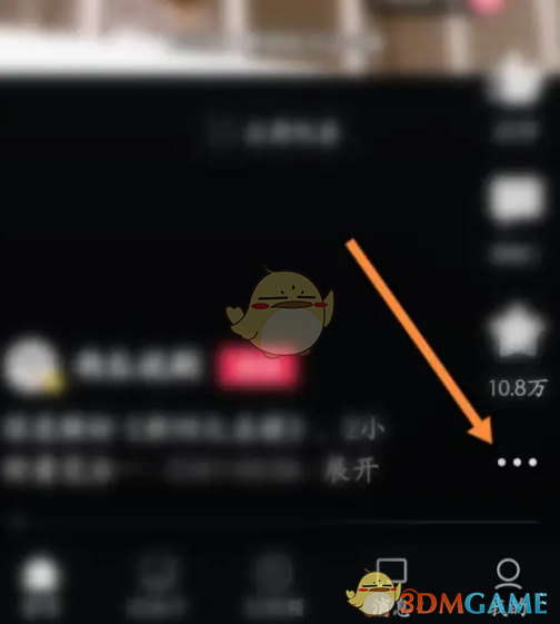 西瓜视频定时关闭设置方法