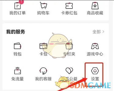 《西瓜视频》切换儿童模式指南