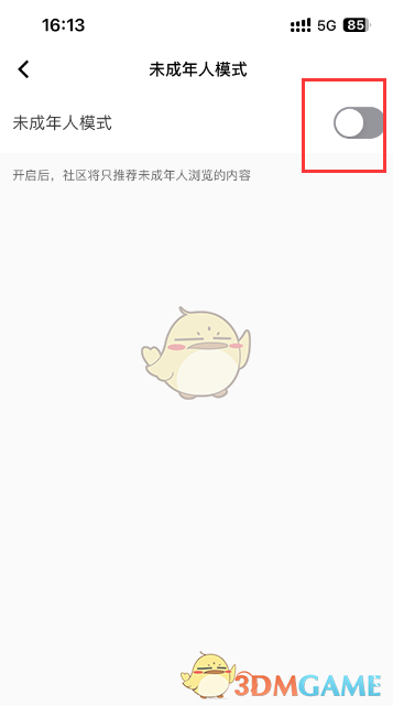 《keep》青少年模式设置指南