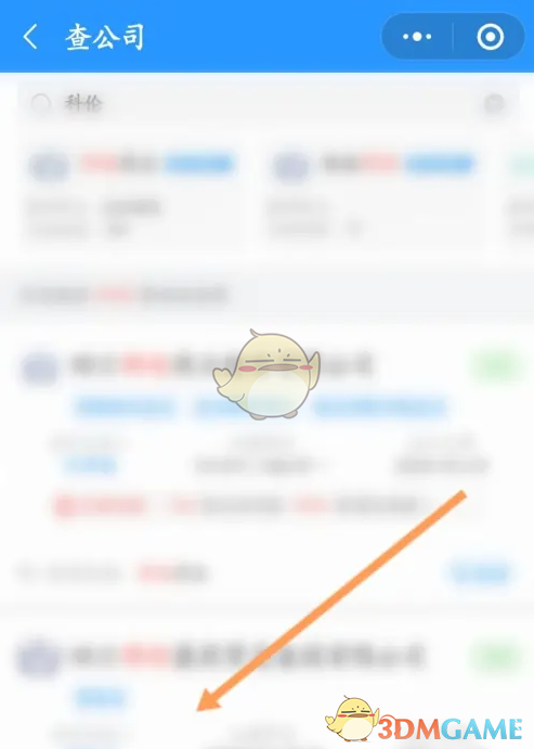 天眼查搜索界面