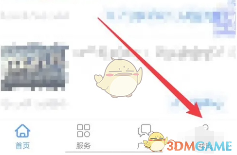 天眼查历史浏览记录查看步骤