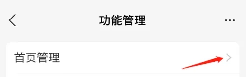 如何关闭支付宝直播