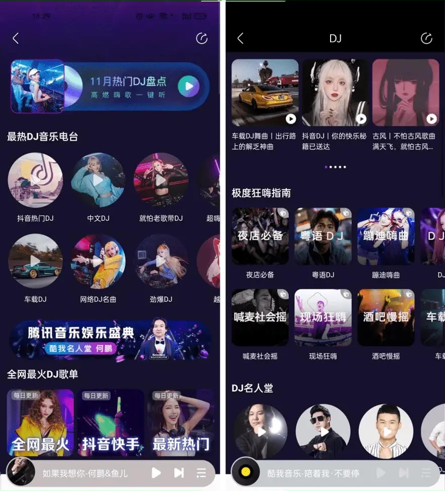 酷我音乐音乐人收益计算规则