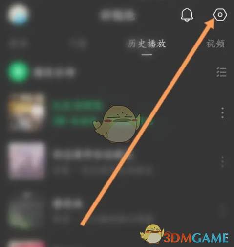 《汽水音乐》不被其他应用打断设置方法