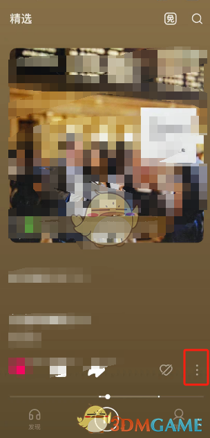 《汽水音乐》查看歌曲专辑方法