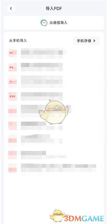 夸克扫描王导出PDF不带水印教程