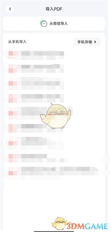 《夸克扫描王》压缩pdf教程