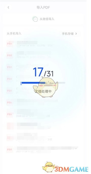 《夸克扫描王》压缩pdf教程