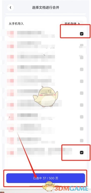  【Event Name】
                