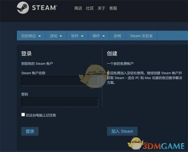 查看Steam库存游戏的发行日期