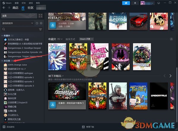 查看Steam库存游戏的发行日期