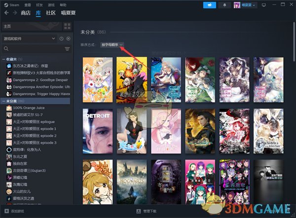 查看Steam库存游戏的发行日期