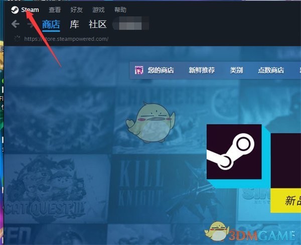 Steam麦克风测试步骤