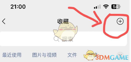 添加录音