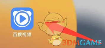 百搜视频登录界面