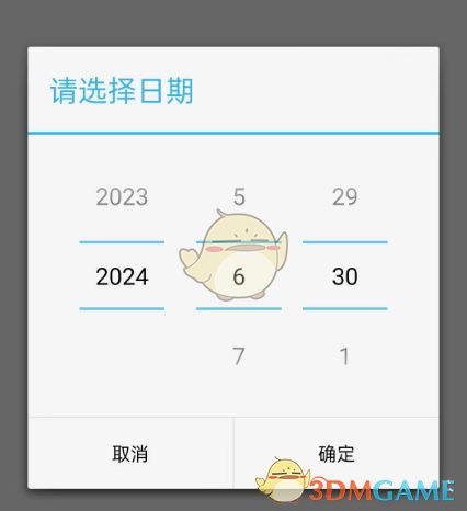 支付宝查询公积金利息方法