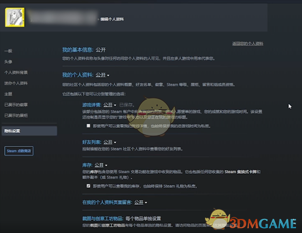小黑盒时长显示问题修复