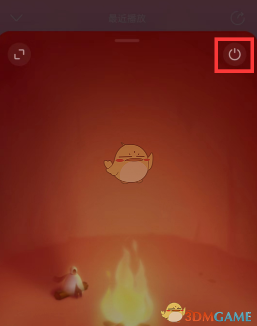 网易云音乐退出睡眠助手方法