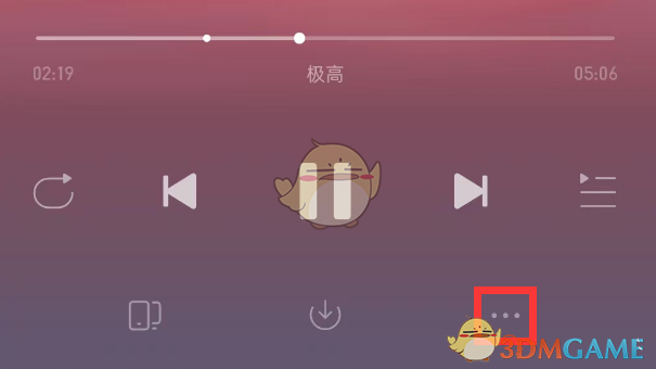网易云音乐退出睡眠助手方法