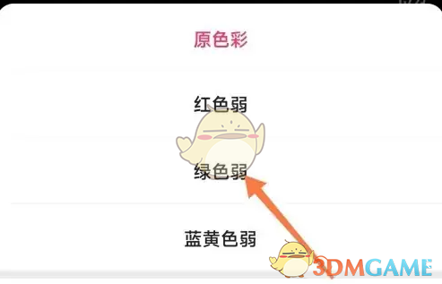 快手辅助模式关闭步骤
