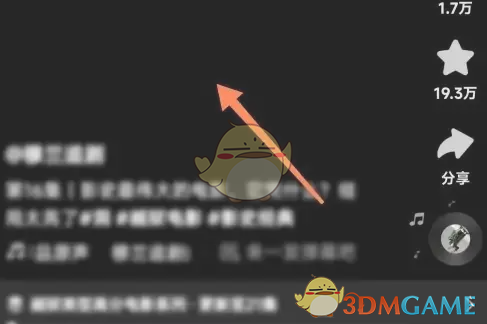 快手辅助模式关闭步骤