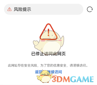 AO3镜像最新进入方式2024