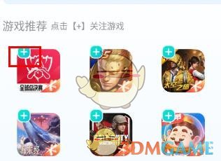 《腾讯先锋》关注游戏方法