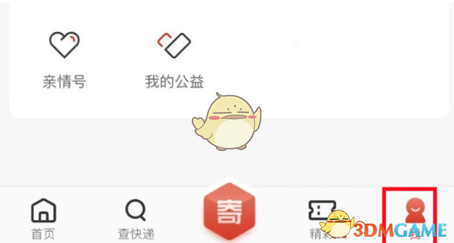 京东快递取消订单步骤