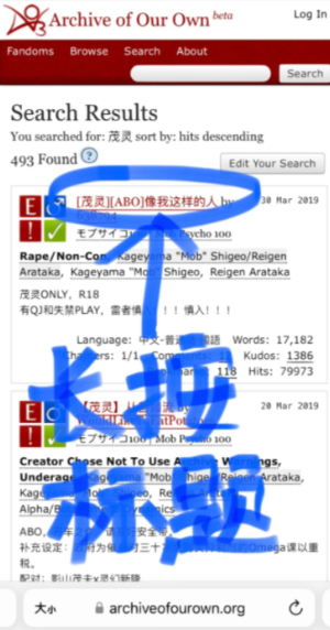 《AO3》文章收藏方法