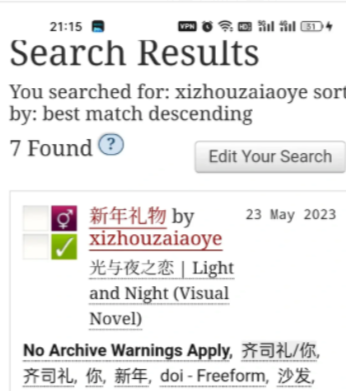 AO3搜索结果