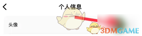 蝙蝠聊天头像更换操作